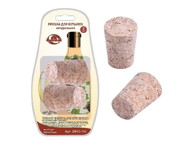 Пробка для бутылок 2 шт 13-113